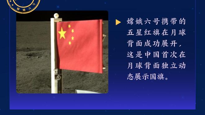 开云app在线下载官网网址截图3